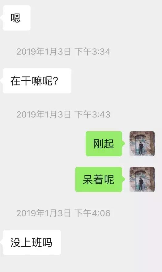 很久没联系的女生如何邀约最好-微信追女生案例-分手挽回