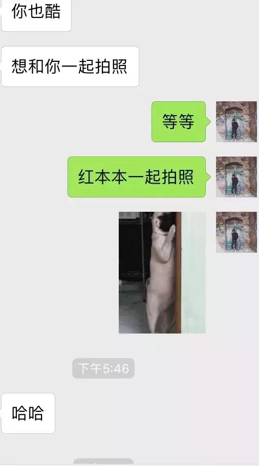 微信追女生案例:女生嫌弃你长得丑、没有钱、不够高的万能解决方法-分手挽回
