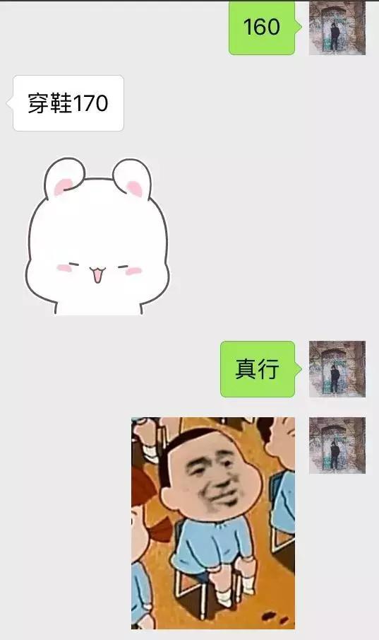 微信追女生案例:女生嫌弃你长得丑、没有钱、不够高的万能解决方法-分手挽回