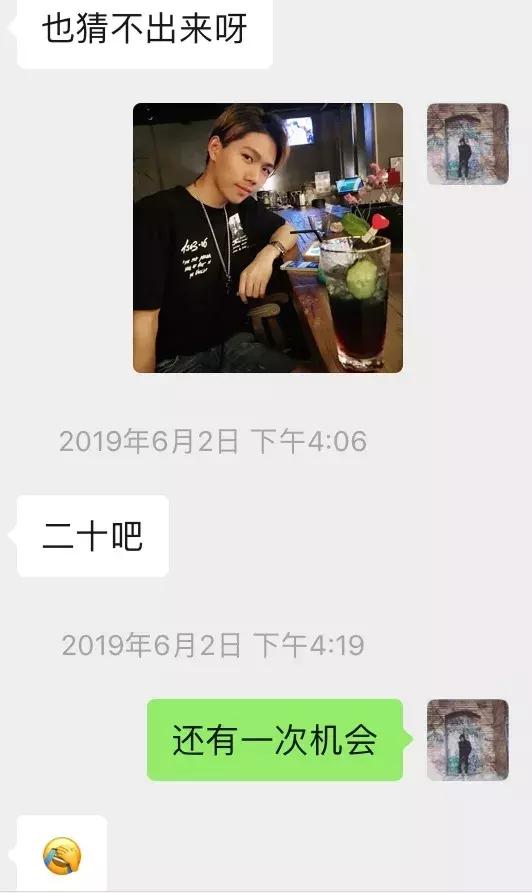 套路到女生的私密照片，又主动邀约我-分手挽回