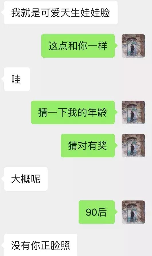 套路到女生的私密照片，又主动邀约我-分手挽回