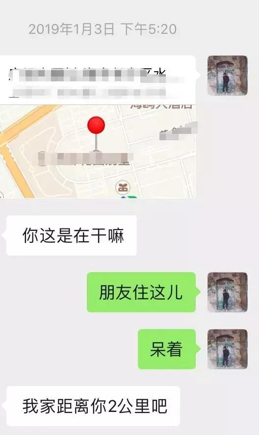 微信追女生聊天案例-女生说“约会”的请走开，却跟我深夜在斗地主-分手挽回
