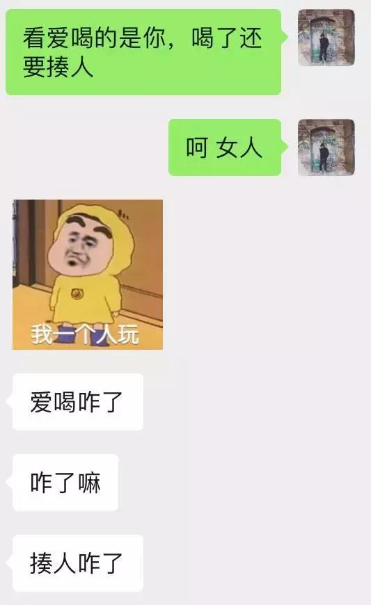 微信追女生案例:如何让170cm高分妹娇羞嘤嘤嘤-分手挽回