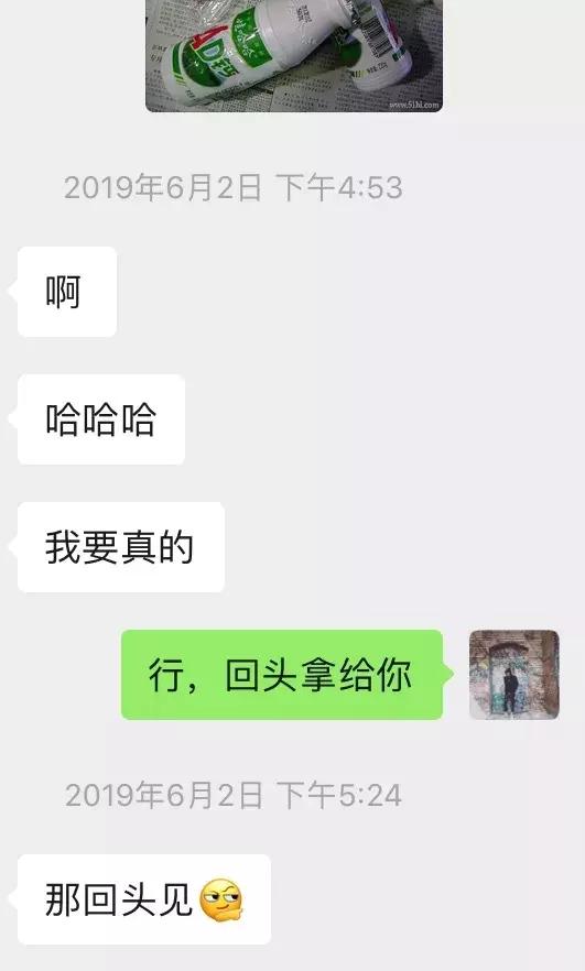 套路到女生的私密照片，又主动邀约我-分手挽回