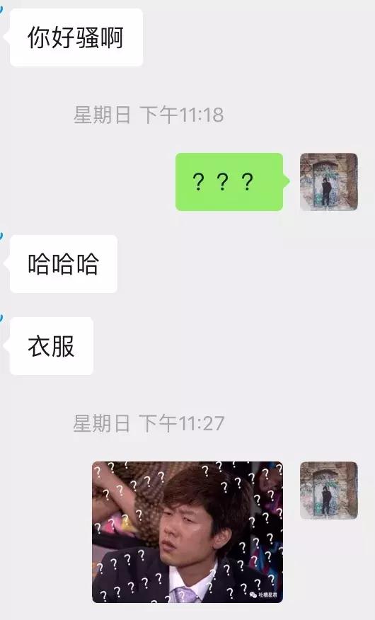 追女生聊天实战案例-直播中聊死的案例，如何第二天直接速约-分手挽回