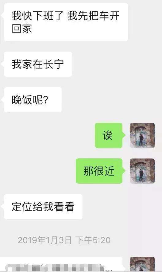 微信追女生聊天案例-女生说“约会”的请走开，却跟我深夜在斗地主-分手挽回