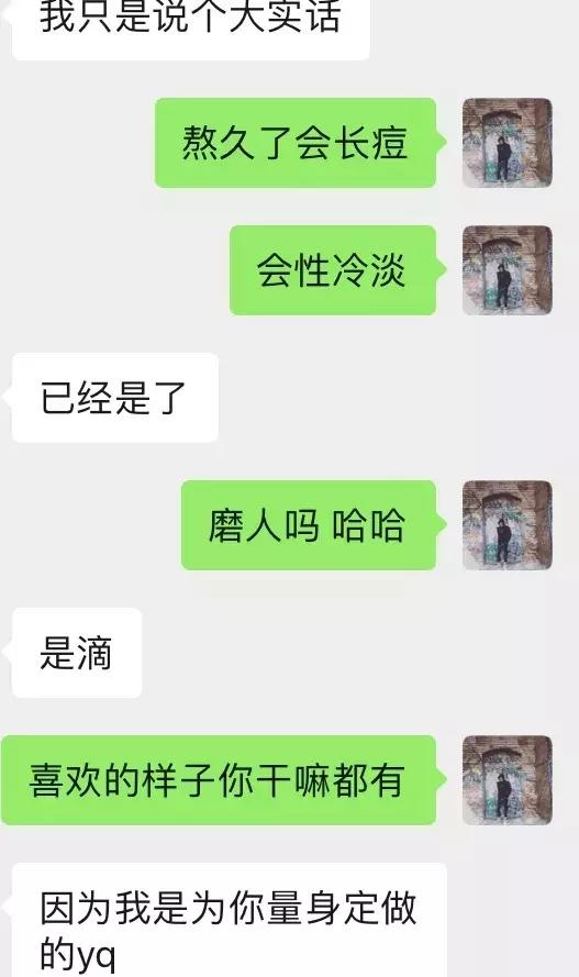 套路到女生的私密照片，又主动邀约我-分手挽回