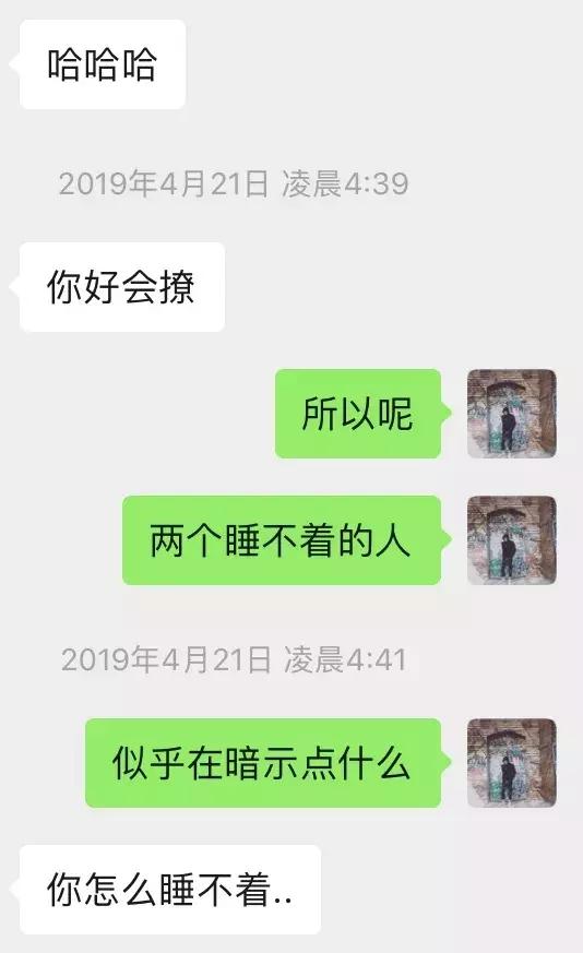 追女生聊天案例-夜夜有女生陪伴的不外传秘籍-分手挽回
