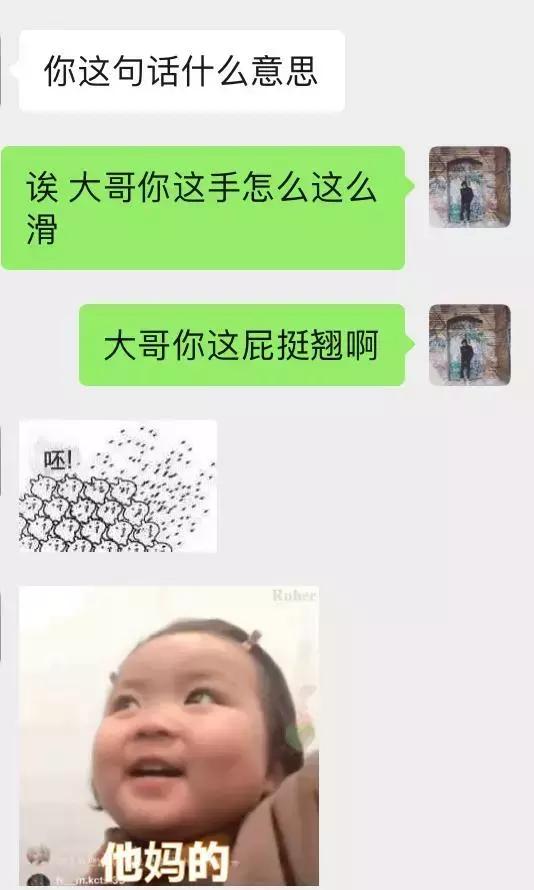 微信追女生案例:如何让170cm高分妹娇羞嘤嘤嘤-分手挽回
