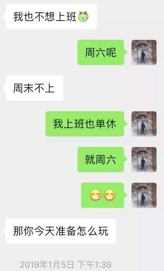 很久没联系的女生如何邀约最好-微信追女生案例-分手挽回