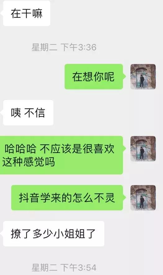套路到女生的私密照片，又主动邀约我-分手挽回