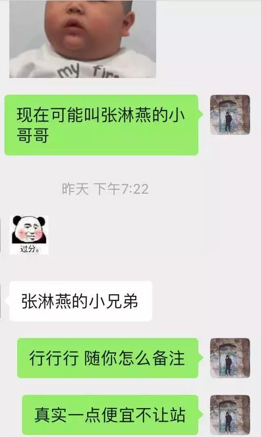微信追女生案例:如何让170cm高分妹娇羞嘤嘤嘤-分手挽回