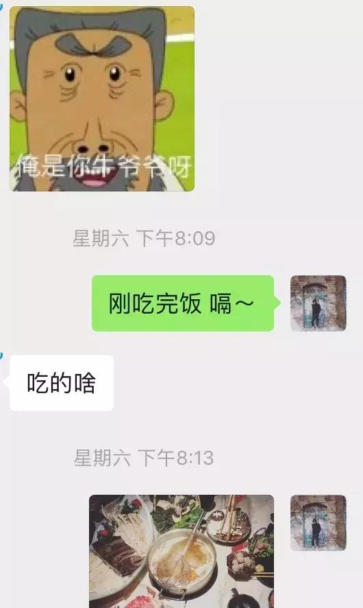 追女生聊天实战案例-直播中聊死的案例，如何第二天直接速约-分手挽回