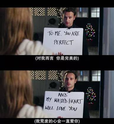 学会这几个技巧，再也不用和女生表白！