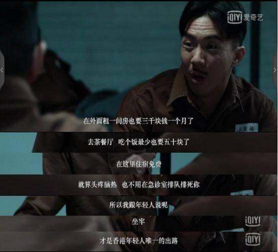 凤凰男追女神：“为什么追我的男生，条件都不太好？”