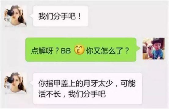 女生不会告诉你的分手理由！-恋爱撩妹网-聊天话术|脱单方法|约会技巧|哄女生|牵手探探微信聊天案例|