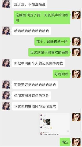 和女生聊天时用力过猛，是单身狗们至今的通病！