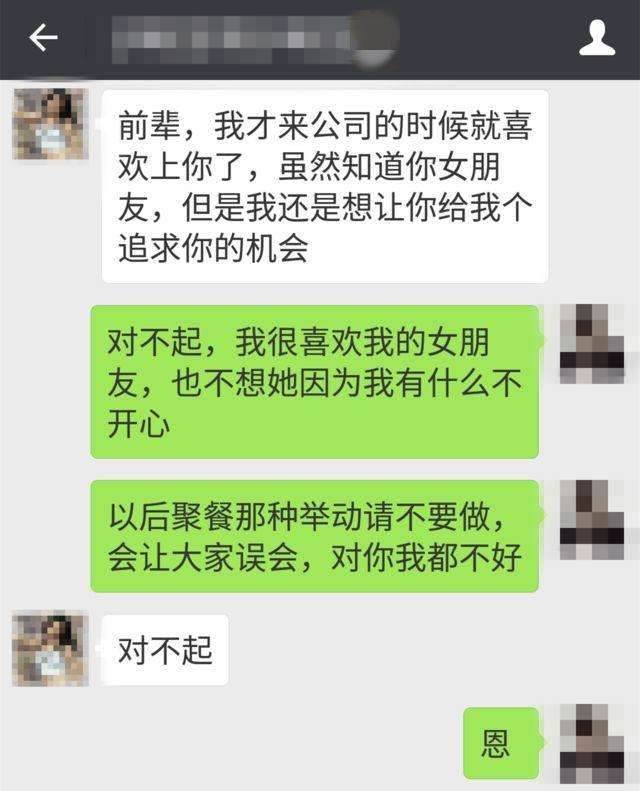 这几招聊天调情不会，怎么让心仪的女生喜欢上你-恋爱撩妹网-聊天话术|脱单方法|约会技巧|哄女生|牵手探探微信聊天案例|