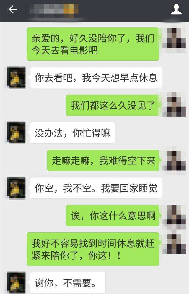 这几招聊天调情不会，怎么让心仪的女生喜欢上你