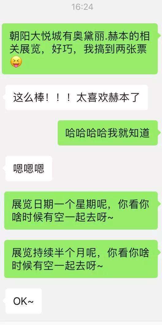 女孩一约就出来的骚操作，你随时可以用