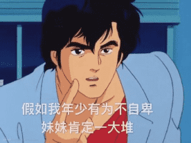 如何应对女生的“鉴渣测试”？-恋爱撩妹网-聊天话术|脱单方法|约会技巧|哄女生|牵手探探微信聊天案例|