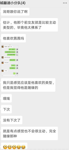 中国年轻人酒桌文化：直男拼酒量，海王拼妹子！