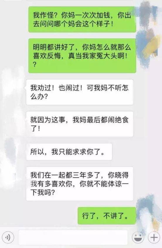 90后，都想找乌克兰美女结婚？