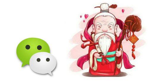 90后的微信“快餐”爱情 90后的微信“快餐”爱情