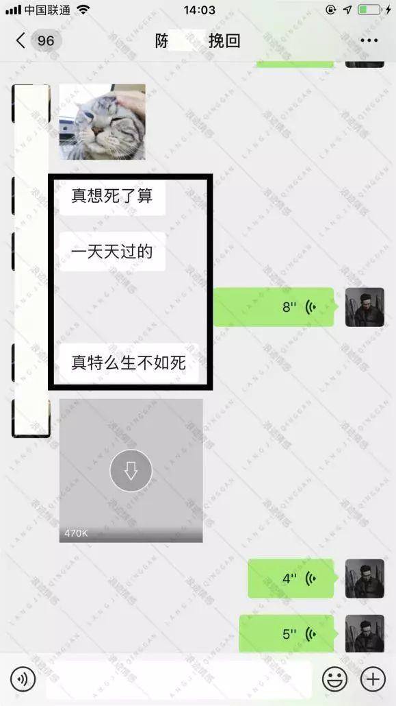 反“绿帽”行动 ，拯救“劈腿”女友
