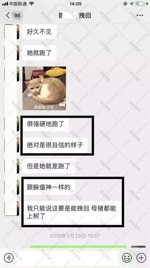 反“绿帽”行动 ，拯救“劈腿”女友