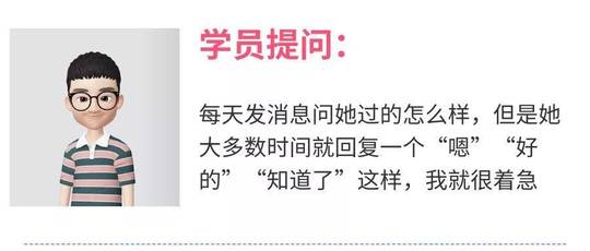 追女生问答| 与女生关系迟迟无法进展怎么办？-恋爱撩妹网-聊天话术|脱单方法|约会技巧|哄女生|牵手探探微信聊天案例|