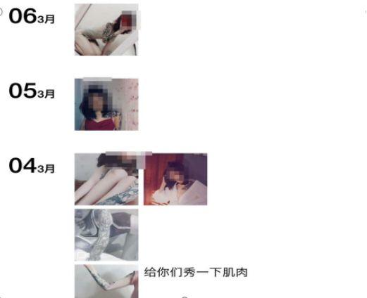 你连“朋友圈”都分不清，就去做舔狗？