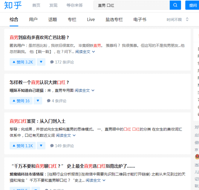 隔壁的直男，又撩到手一个9份女神！？