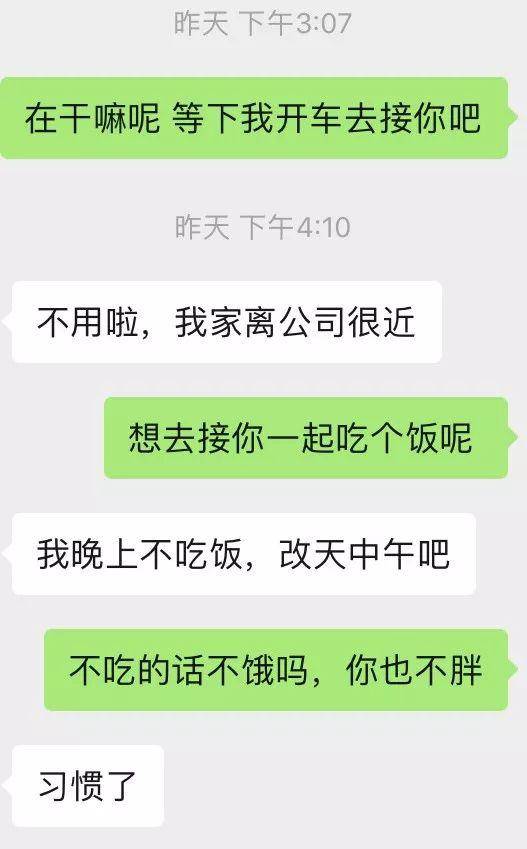 聊天用这2个技巧，让女生心甘情愿叫你老公-恋爱撩妹网-聊天话术|脱单方法|约会技巧|哄女生|牵手探探微信聊天案例|