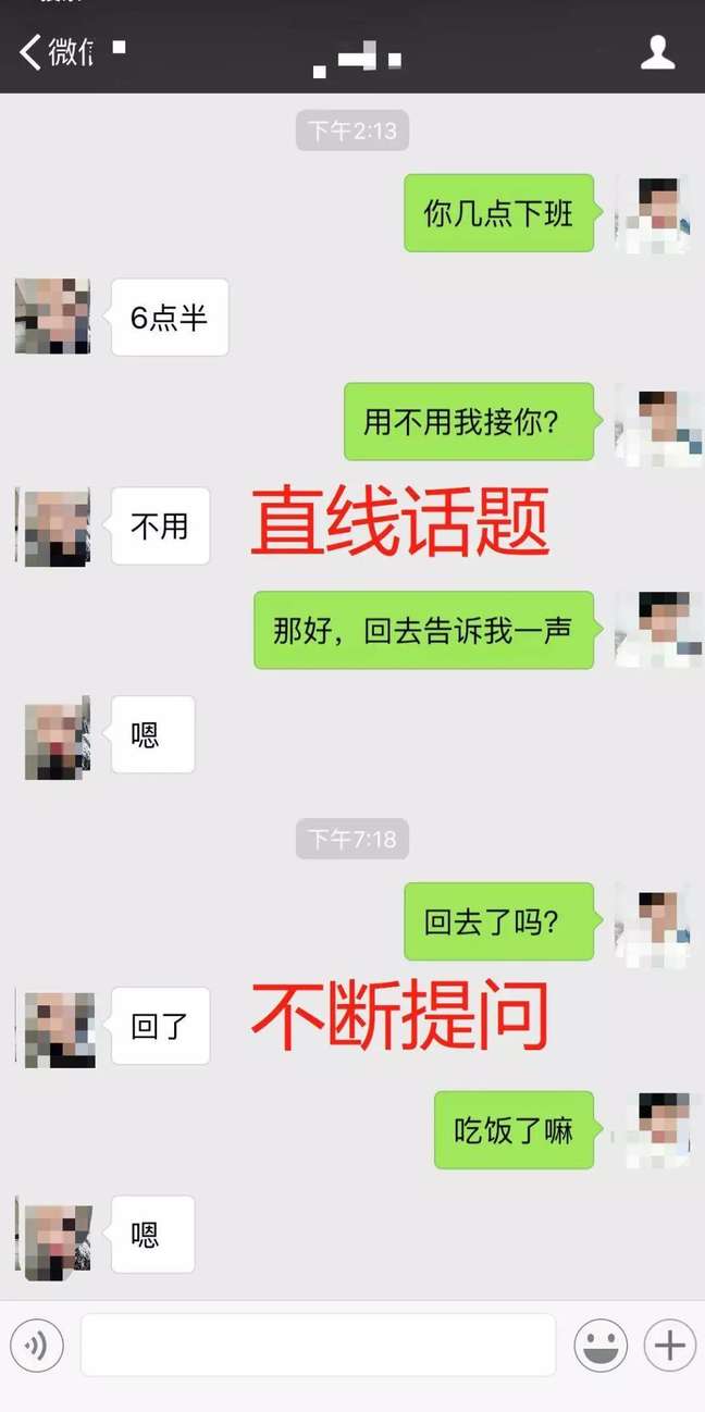 这样聊天，女生会瞬间想叫你老公-恋爱撩妹网-聊天话术|脱单方法|约会技巧|哄女生|牵手探探微信聊天案例|