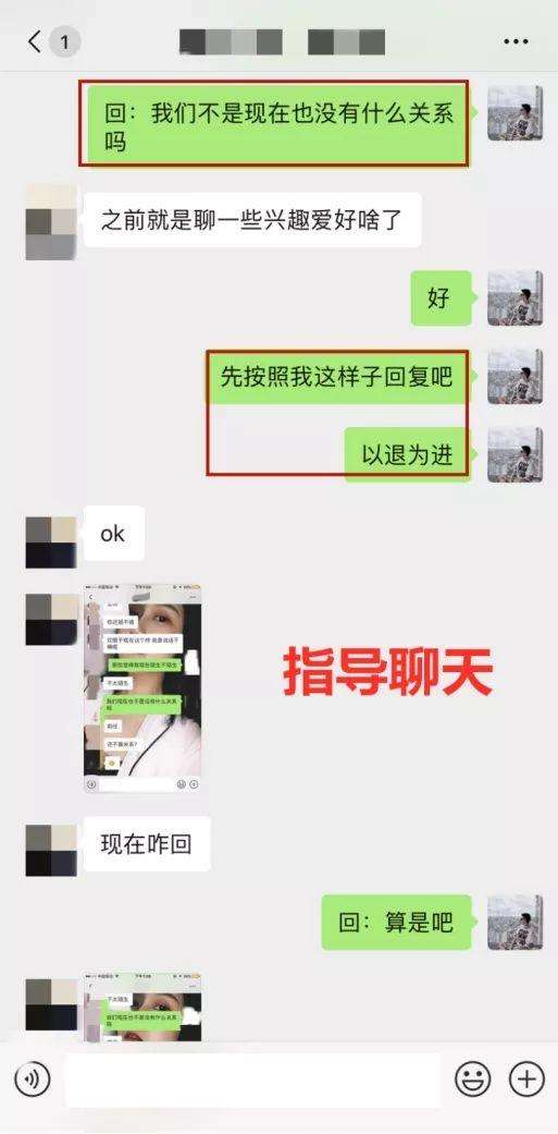 拍拖7年微信被删,你在用这种方式报复我么? 拍拖7年微信被删,你在用这种方式报复我么?