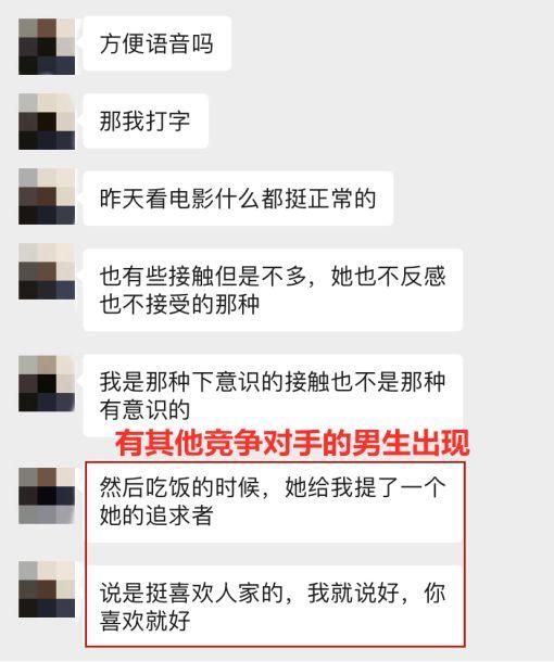 拍拖7年微信被删,你在用这种方式报复我么? 拍拖7年微信被删,你在用这种方式报复我么?