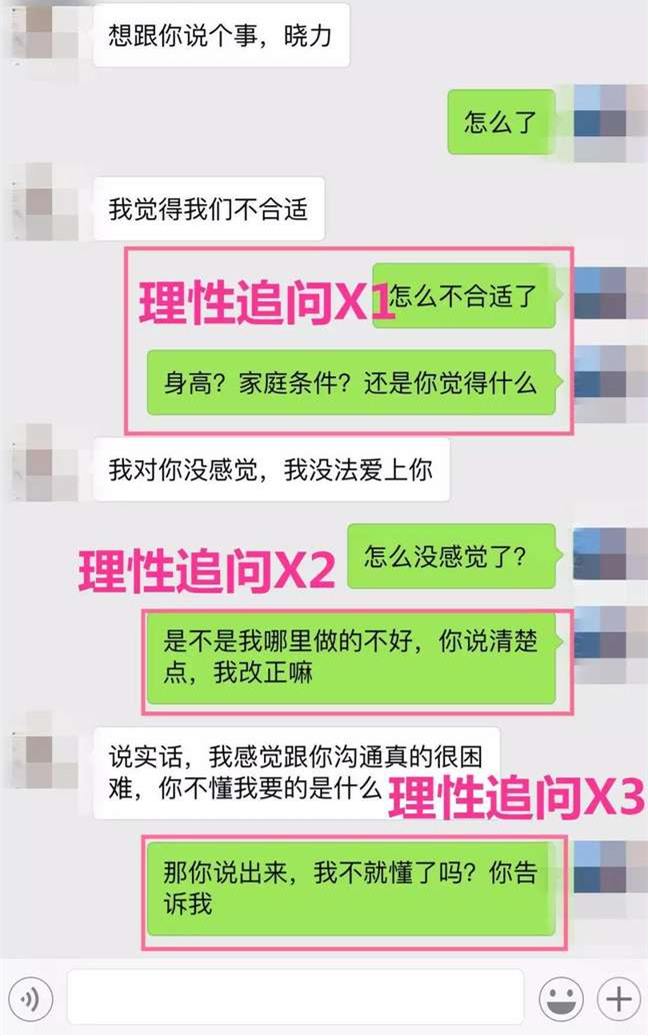 这样和女生聊天,女生忍不住给你“么么哒”-恋爱撩妹网-聊天话术|脱单方法|约会技巧|哄女生|牵手探探微信聊天案例|