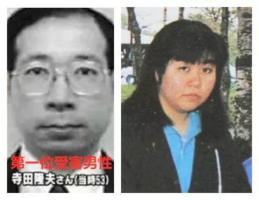 轰动日本10年的毒妇,情感诈骗一亿元,丑女的套路有多深? 轰动日本10年的毒妇,情感诈骗一亿元,丑女的套路有多深?