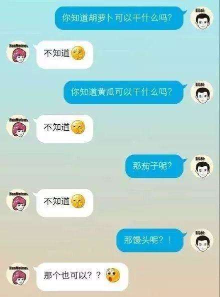 脚踏4只船,前女友建群,竟然是为了AA制“人工流产”! 脚踏4只船,前女友建群,竟然是为了AA制“人工流产”!