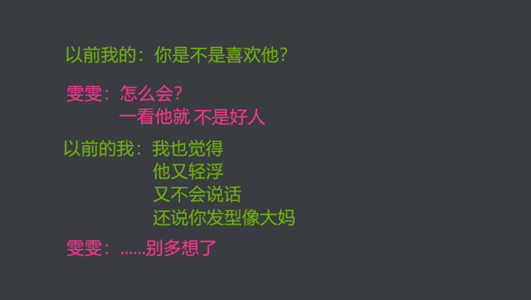 这样聊天，秒变“坏男人”，瞬间让女生爱上你-恋爱撩妹网-聊天话术|脱单方法|约会技巧|哄女生|牵手探探微信聊天案例|
