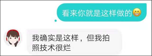怕了?怂了?遇见高分女生不敢撩?你应该是没看过这篇文章! 怕了?怂了?遇见高分女生不敢撩?你应该是没看过这篇文章!