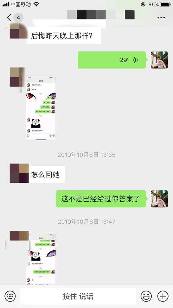 当怦然心动出现时，你该如何定点狙击女生（全程把妹干货）