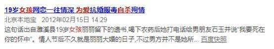 这3种女生,不建议大家去追! 这3种女生,不建议大家去追!