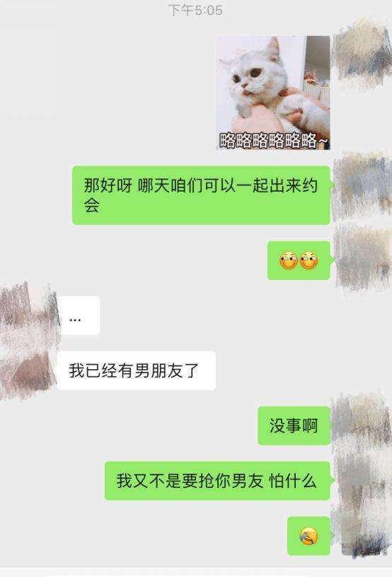 学会这六种方法，轻松破解女生废测！