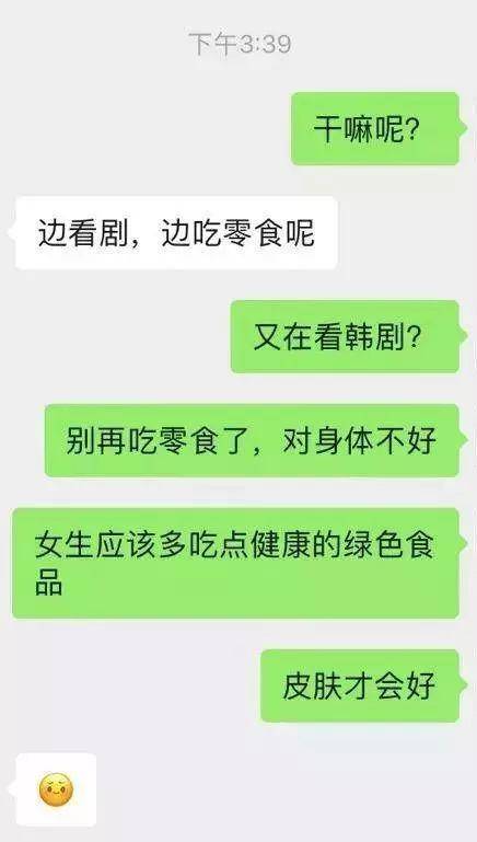 有了这2个聊天技巧，随便一聊，女生就会爱上你！