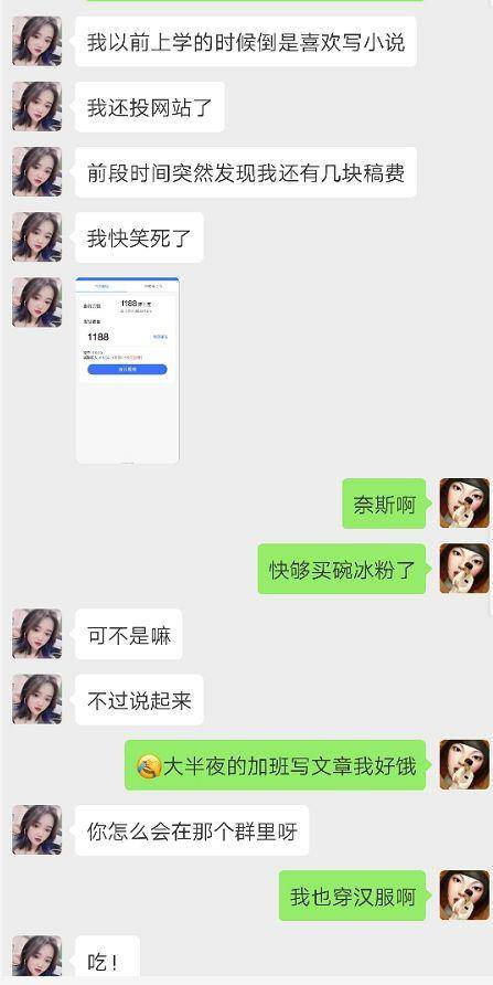 和女生聊天时用力过猛，是单身狗们至今的通病！
