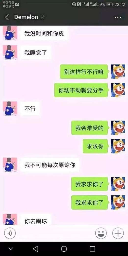 当代青年自救指南:做个“狠人”,鹤立狗群 当代青年自救指南:做个“狠人”,鹤立狗群-恋爱情感网|把妹聊天技巧|追女生聊天案例|约会技巧|邀约表白|提高情商|分手挽回|婚姻修复|