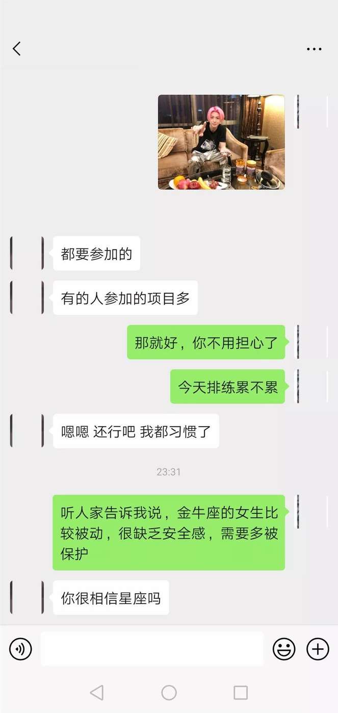 是你自己把天聊死的,你造吗?-恋爱撩妹网-聊天话术|脱单方法|约会技巧|哄女生|牵手探探微信聊天案例|