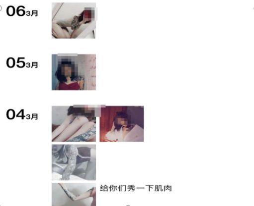 你连“朋友圈”都分不清，就去做舔狗？